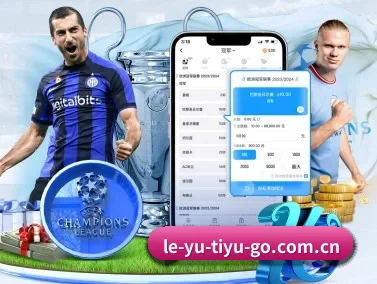 乐鱼 APP